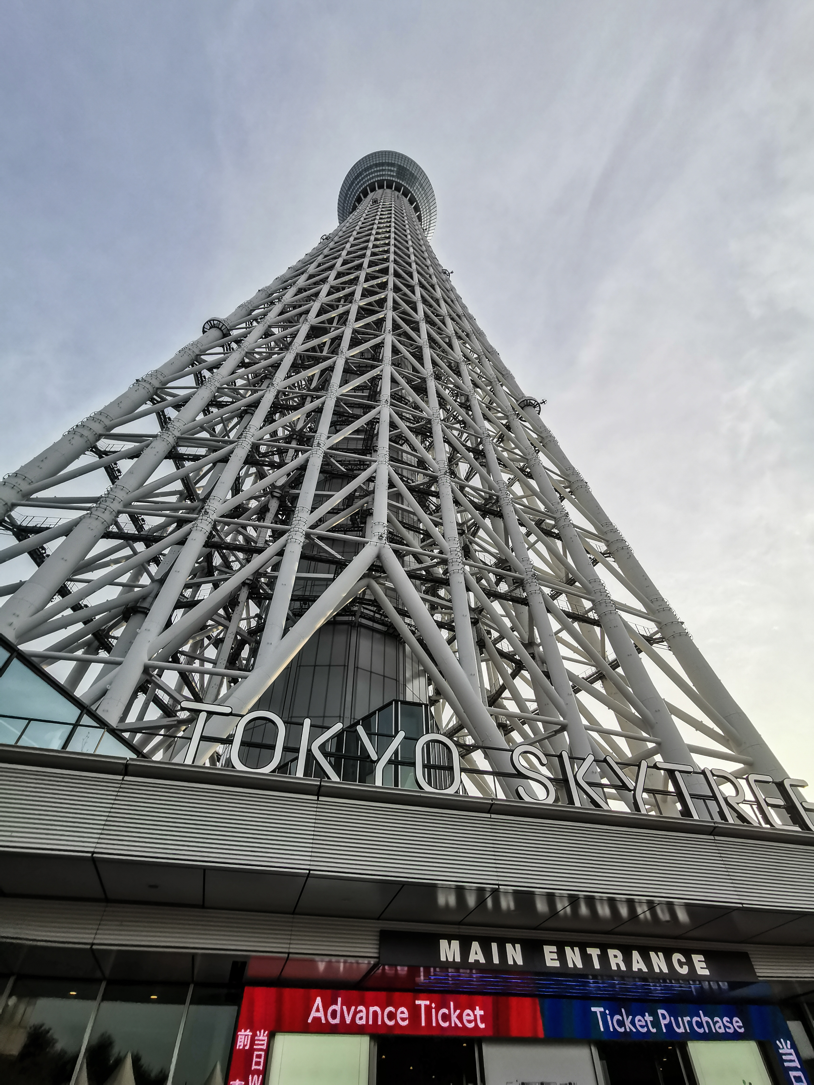 Tokyo Sky Tree